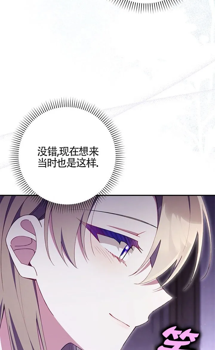 第37话 第47页