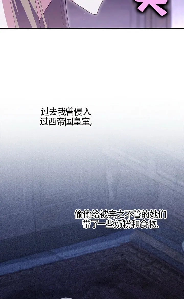 第37话 第48页