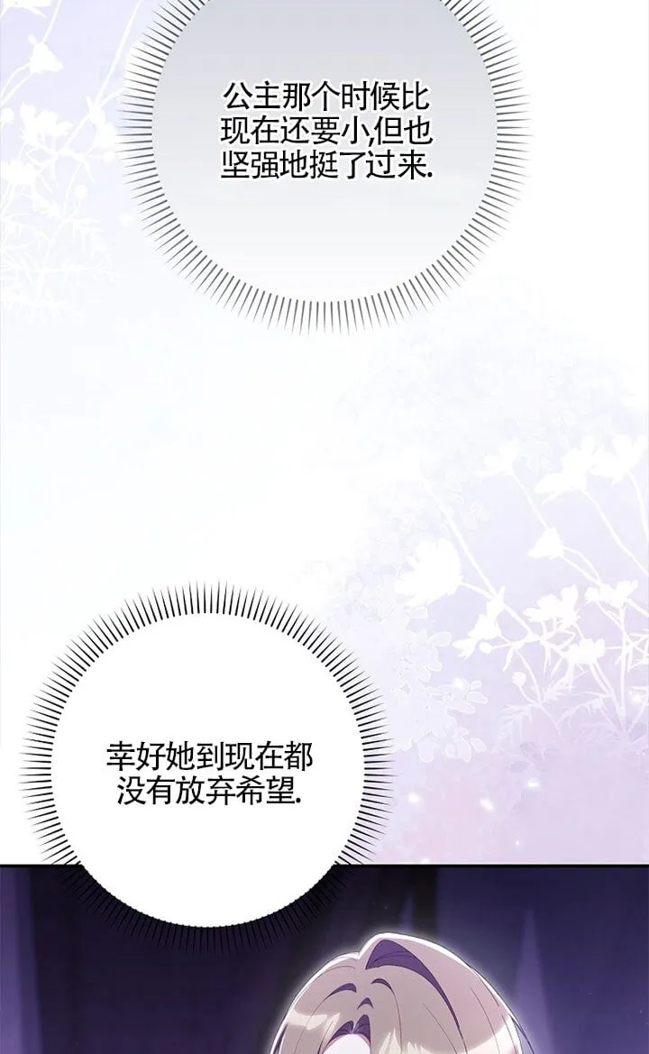 第37话 第50页