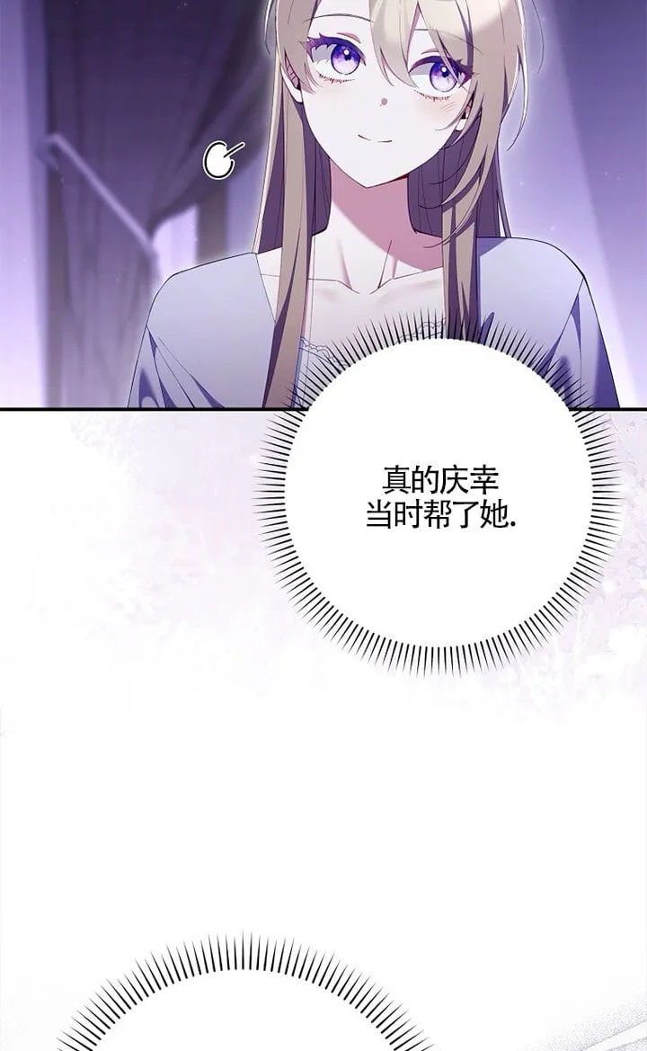 第37话 第51页