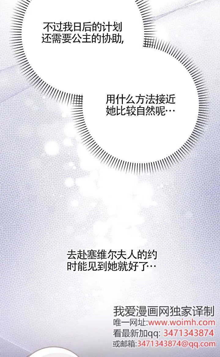 第37话 第52页