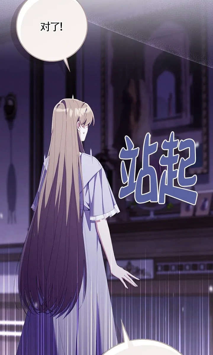 第37话 第53页