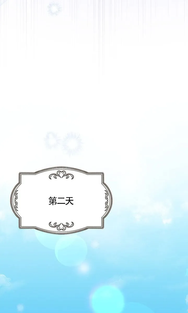 第37话 第55页
