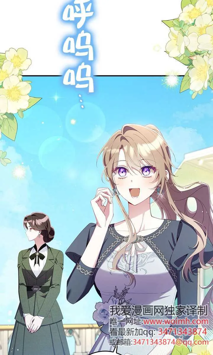 第37话 第57页
