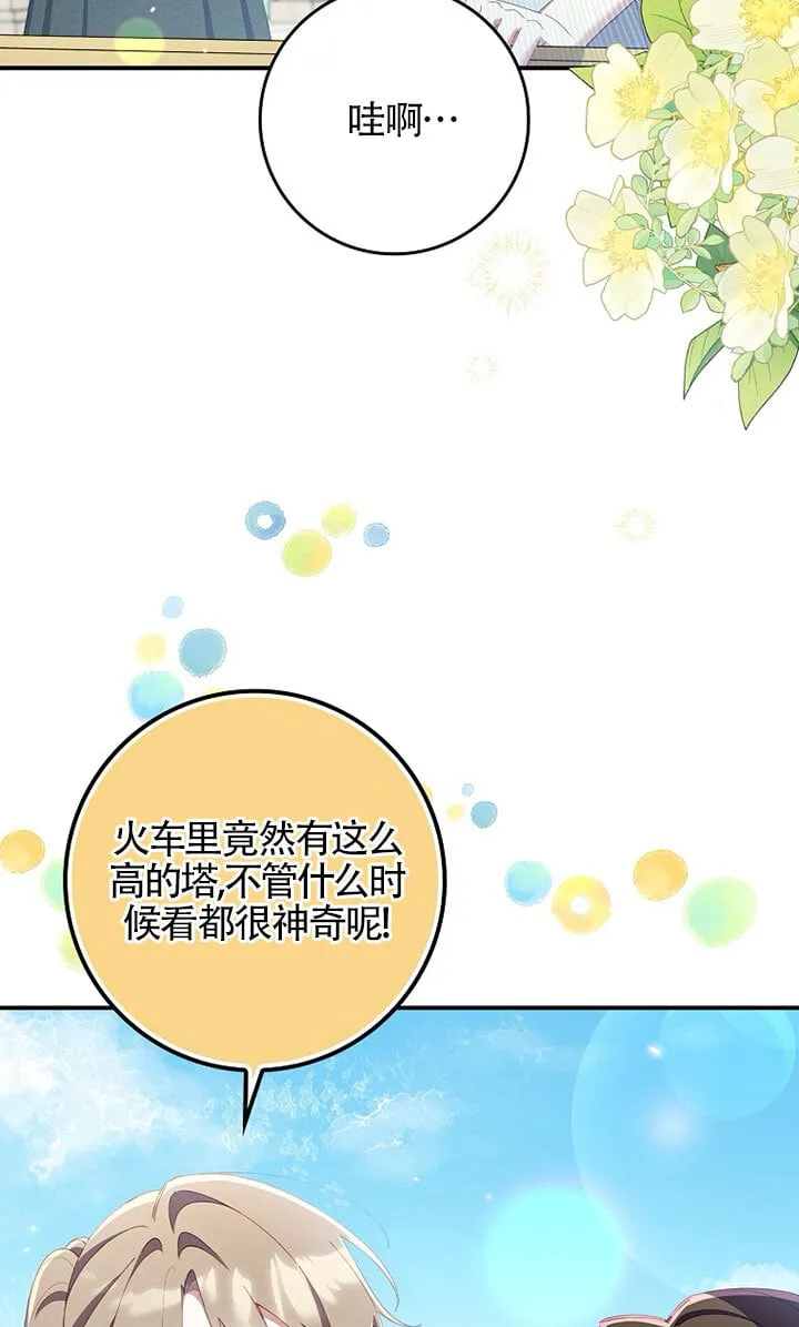 第37话 第58页