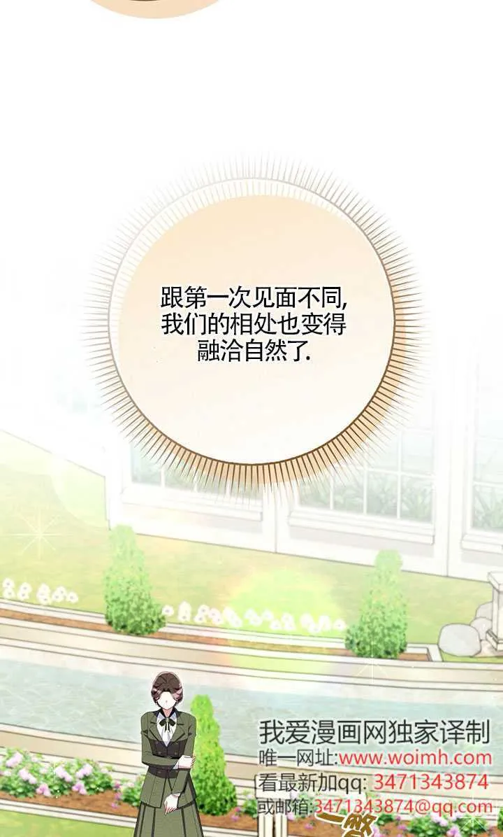 第37话 第62页