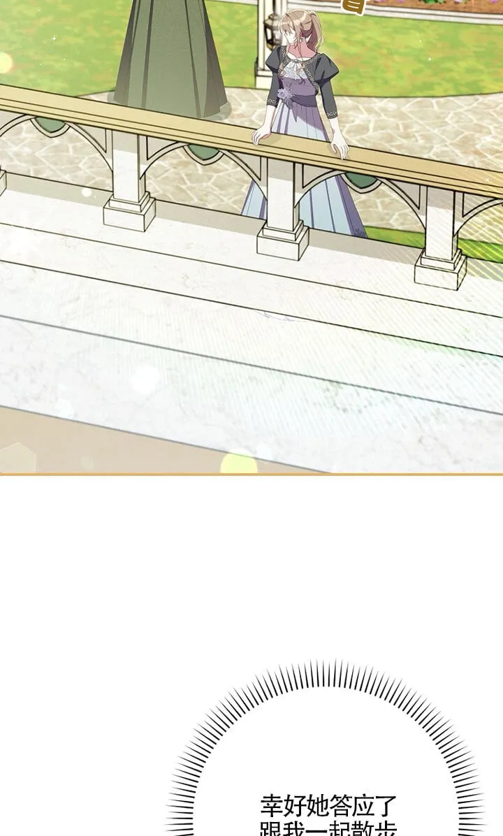 第37话 第63页