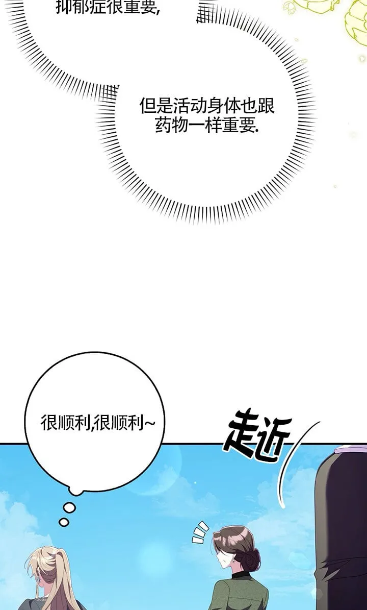 第37话 第65页