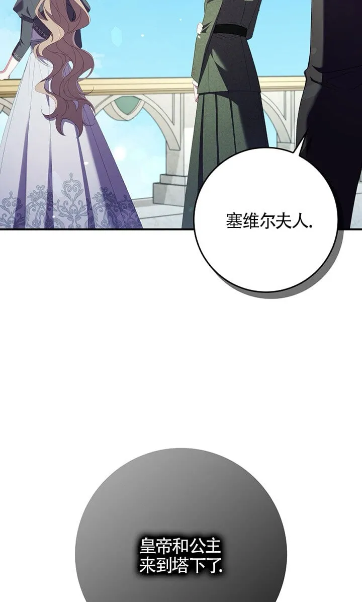 第37话 第66页