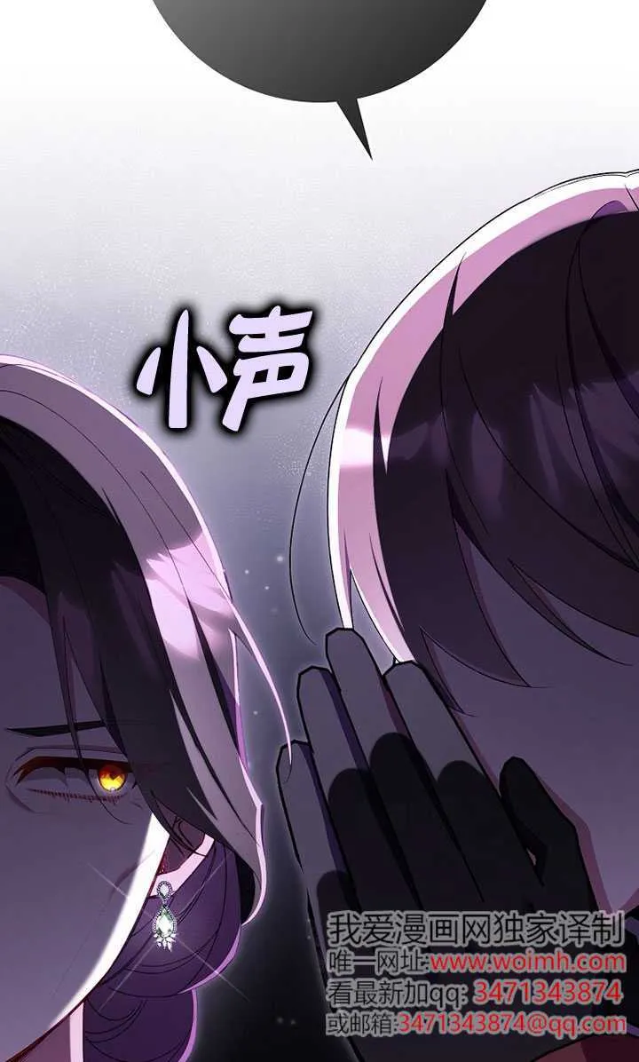 第37话 第67页