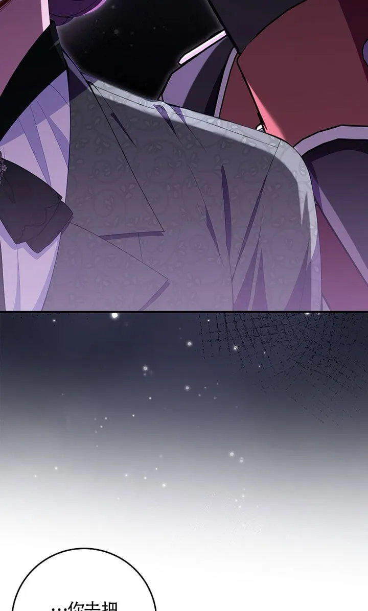 第37话 第68页