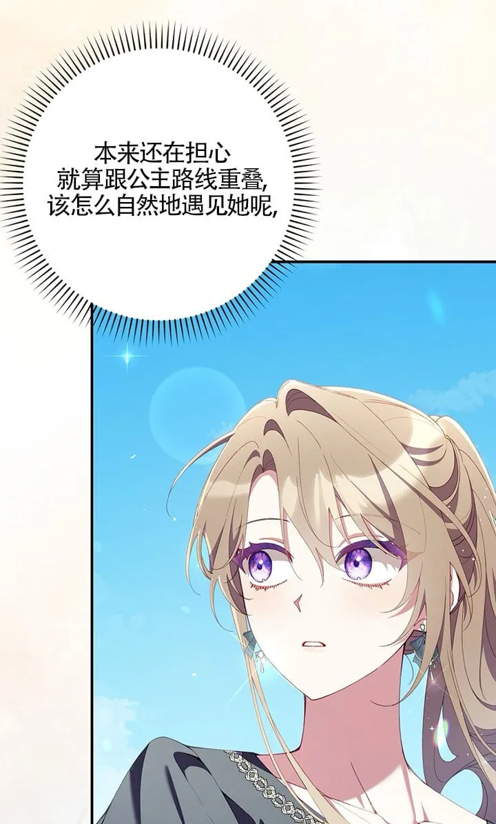 第37话 第70页