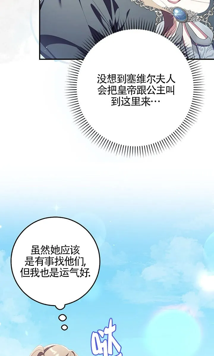 第37话 第71页