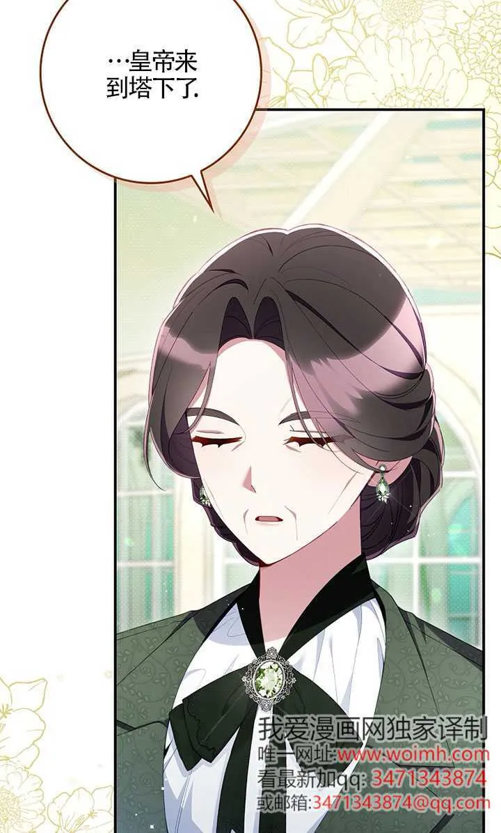 第37话 第73页