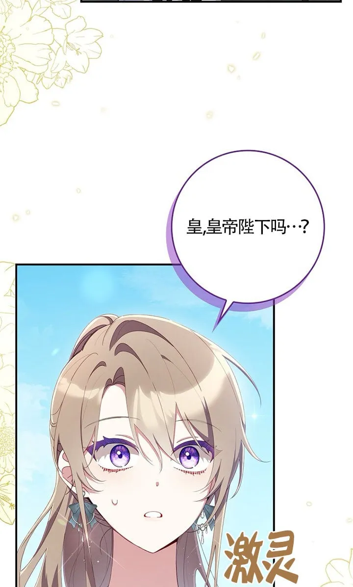 第37话 第74页