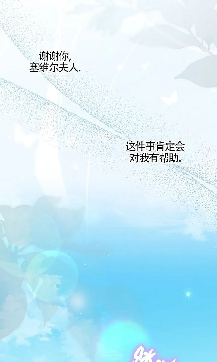 第37话 第80页