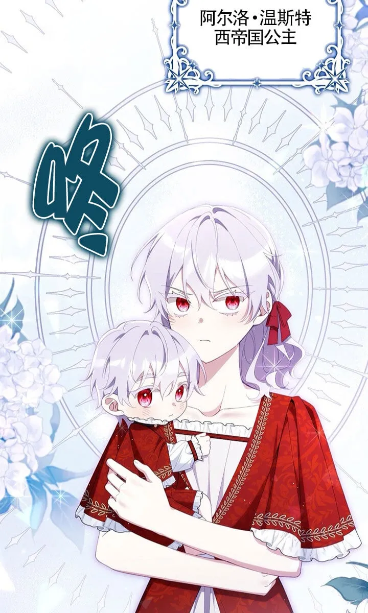第37话 第82页