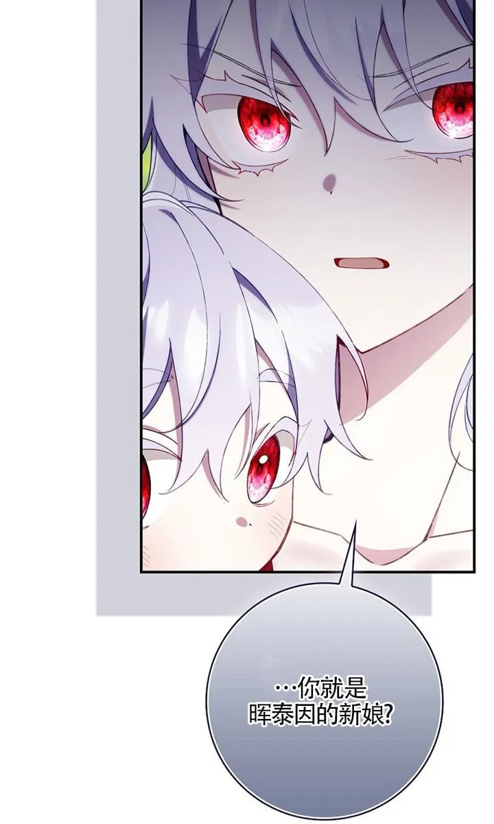 第37话 第84页