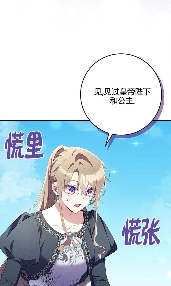 第37话 第89页