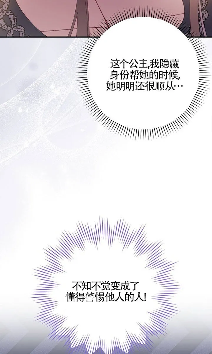 第37话 第91页