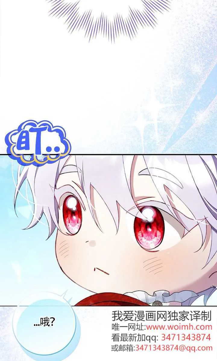 第37话 第93页