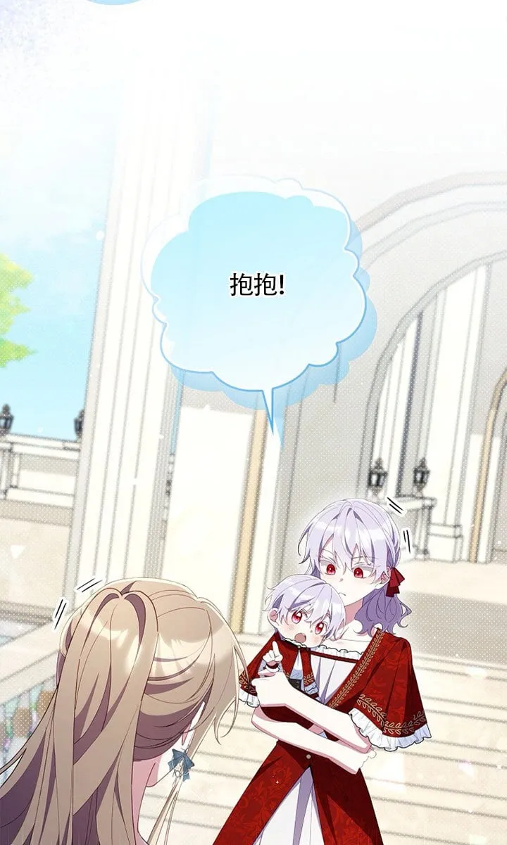 第37话 第94页