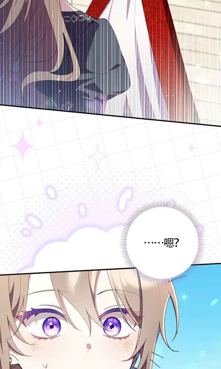 第37话 第95页