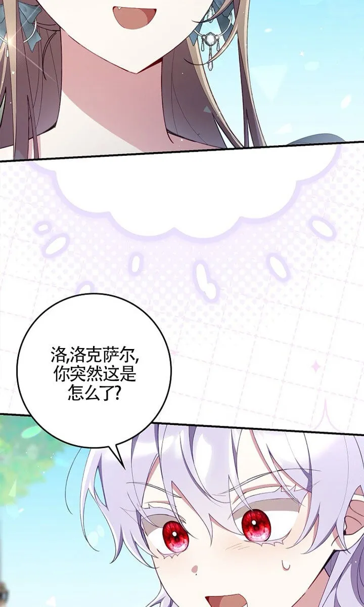第37话 第96页