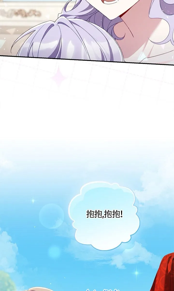第37话 第97页