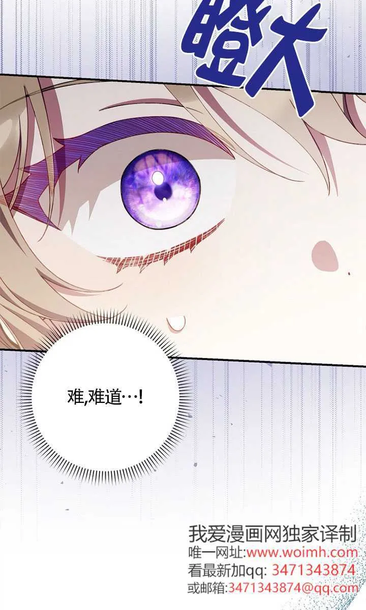 第37话 第99页