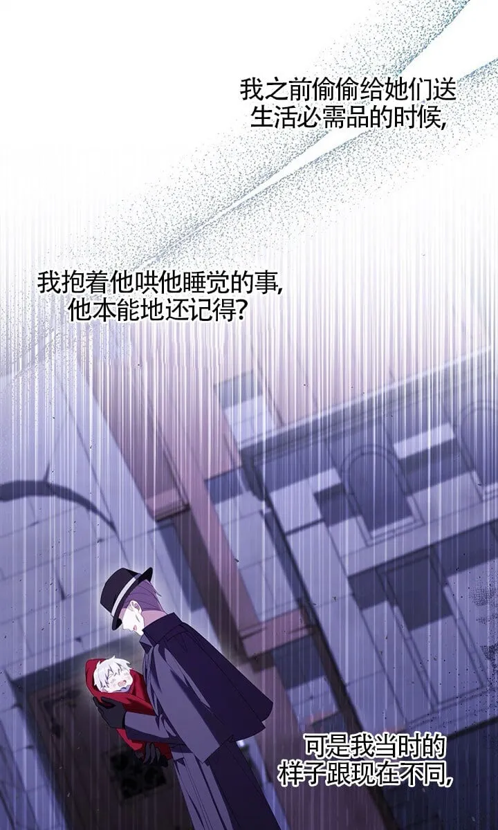 第37话 第100页