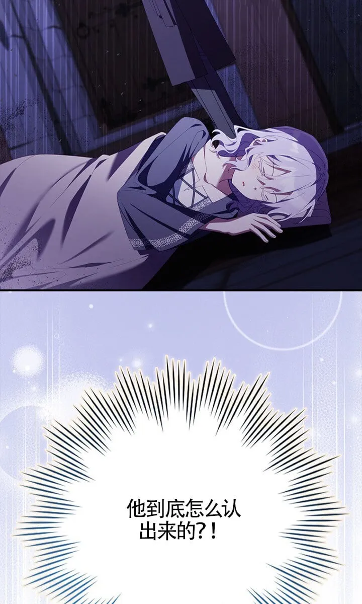第37话 第101页