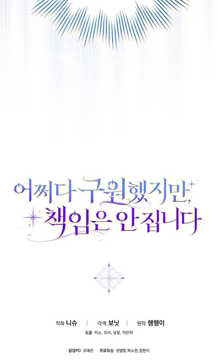 第37话 第102页