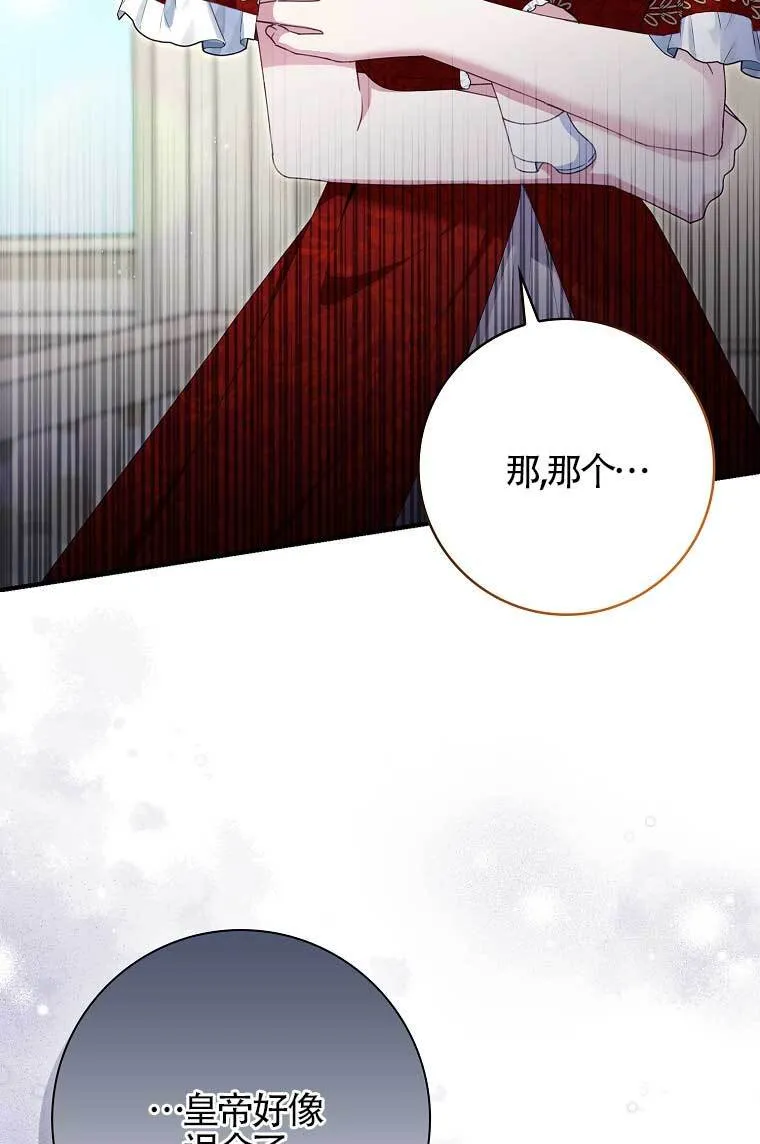 第38话 第6页