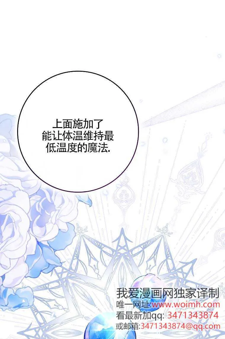 第38话 第18页