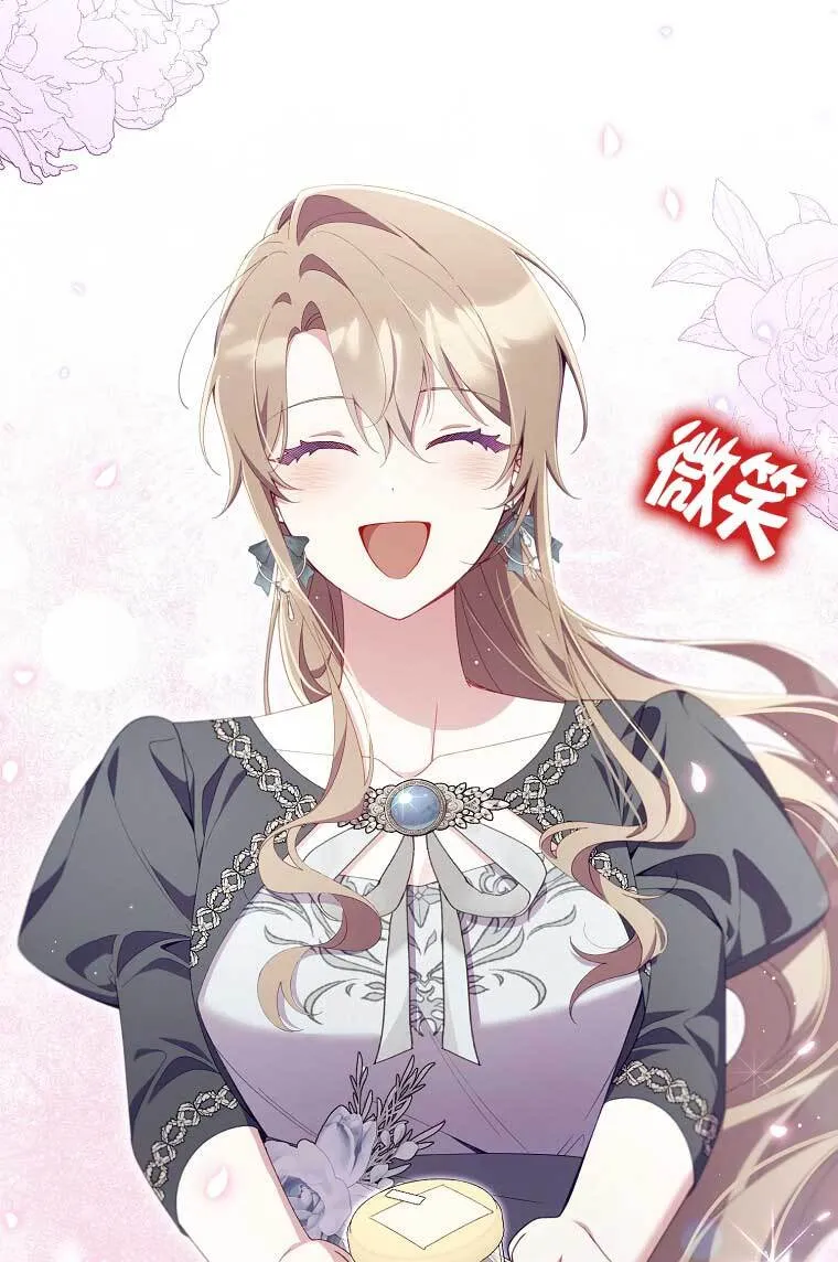 第38话 第20页