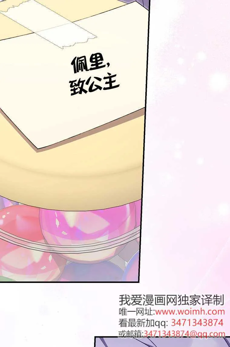 第38话 第22页
