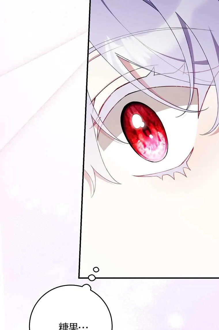 第38话 第23页