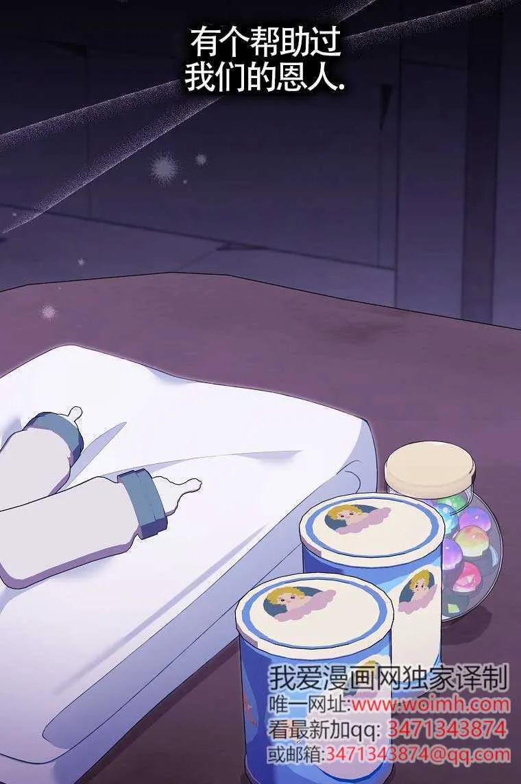 第38话 第28页