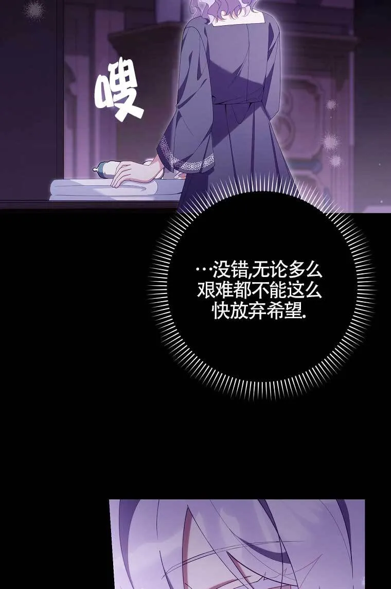 第38话 第32页