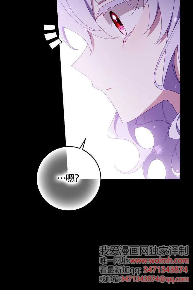 第38话 第33页