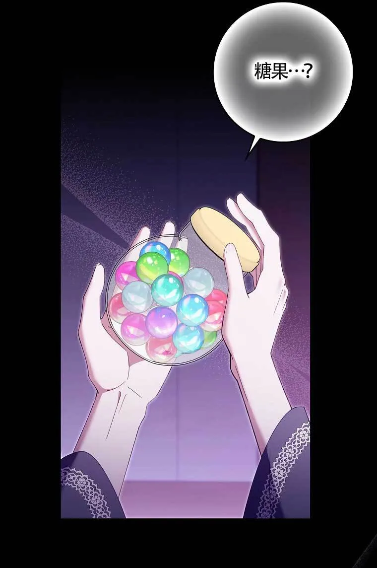 第38话 第34页