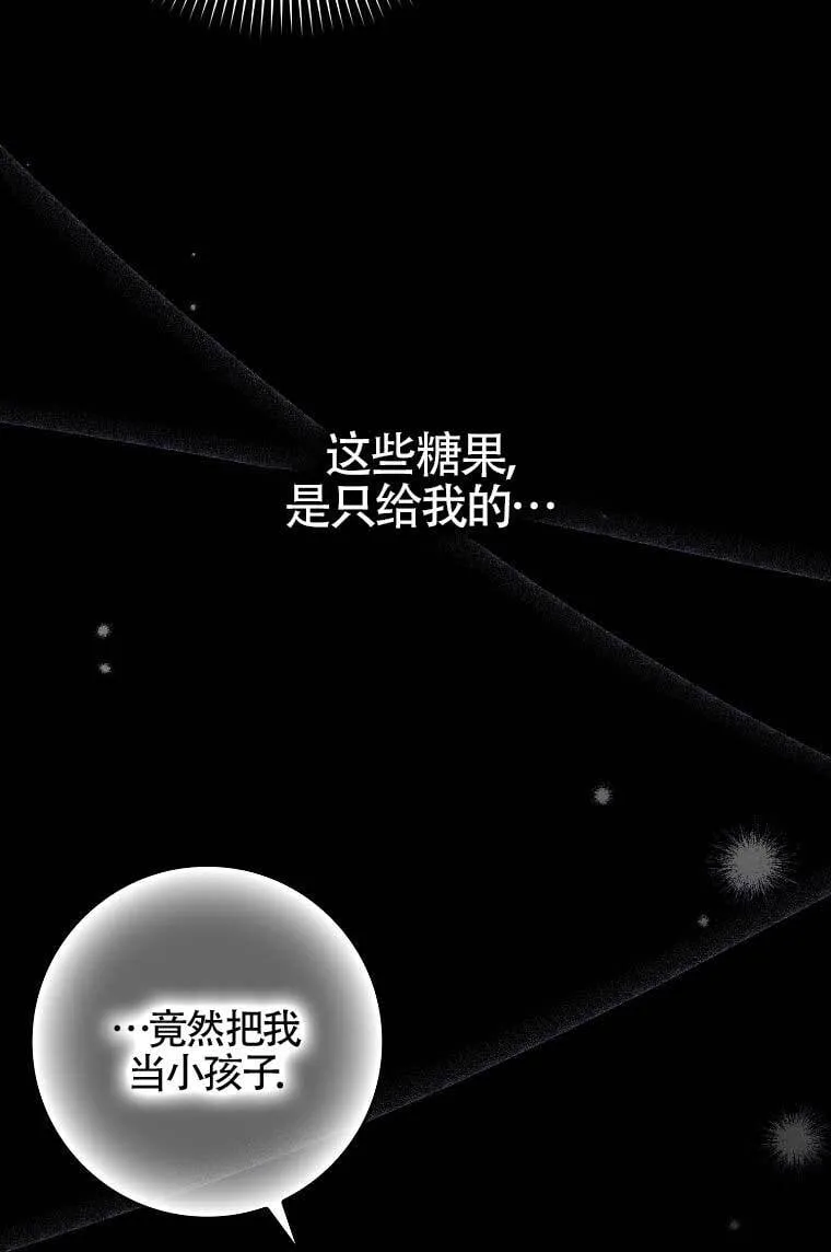 第38话 第37页