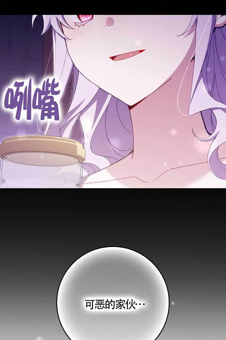 第38话 第38页