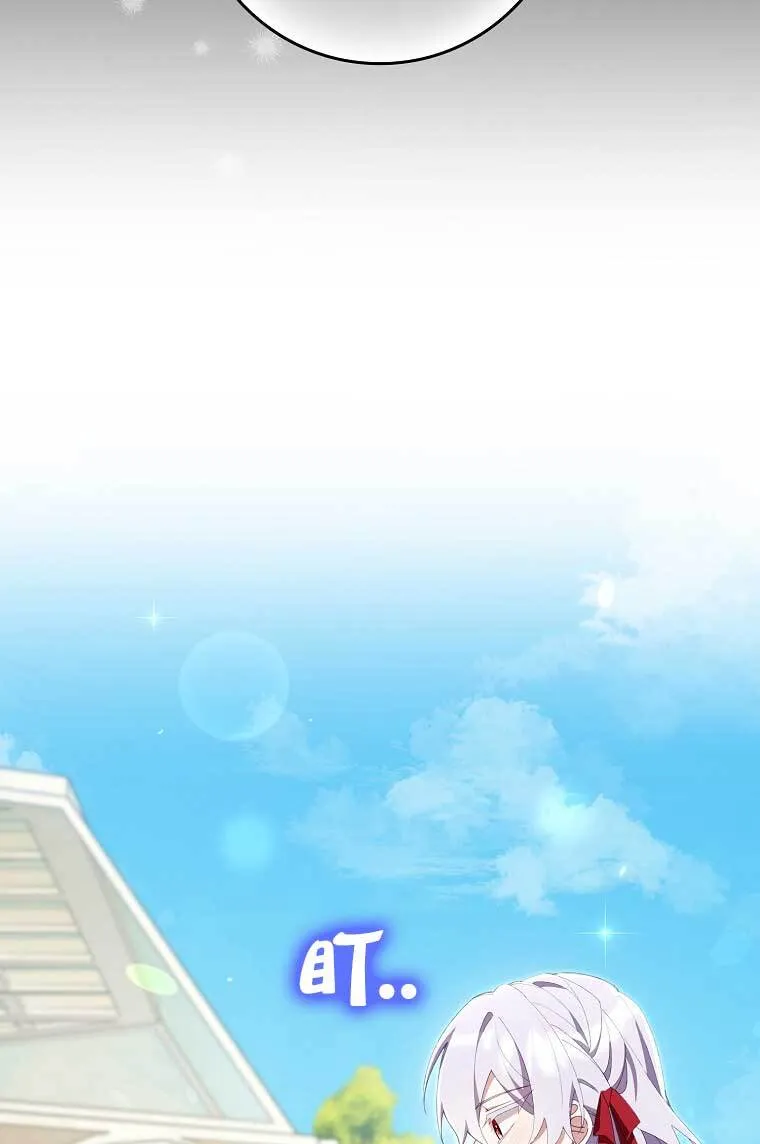 第38话 第39页