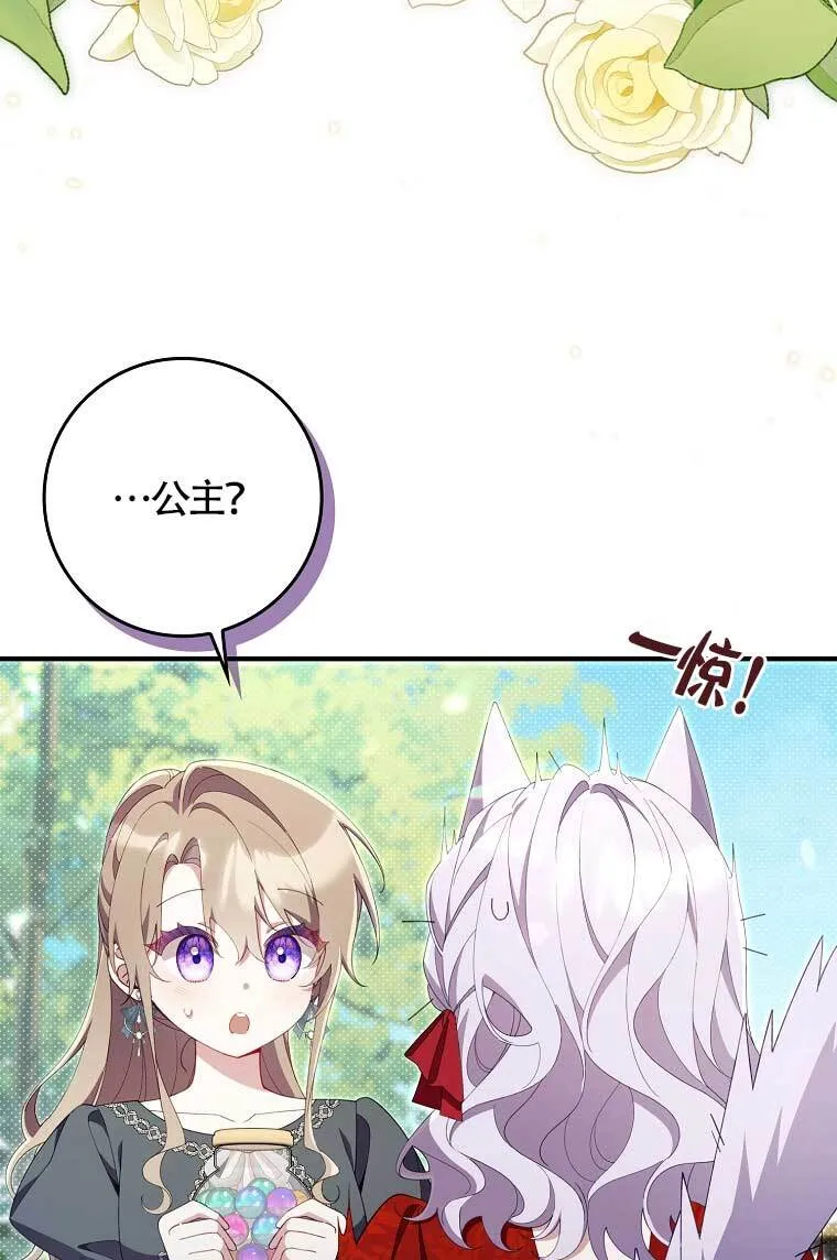第38话 第41页