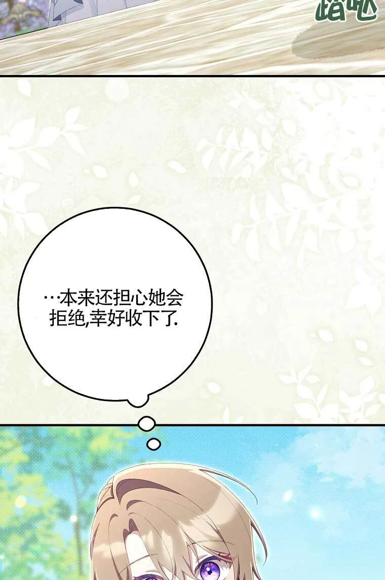 第38话 第46页