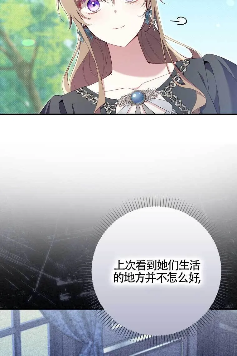 第38话 第47页