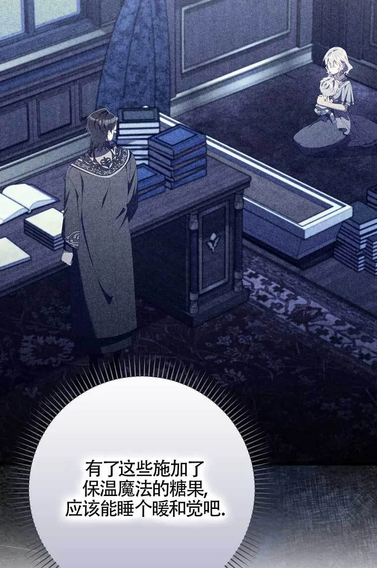 第38话 第48页