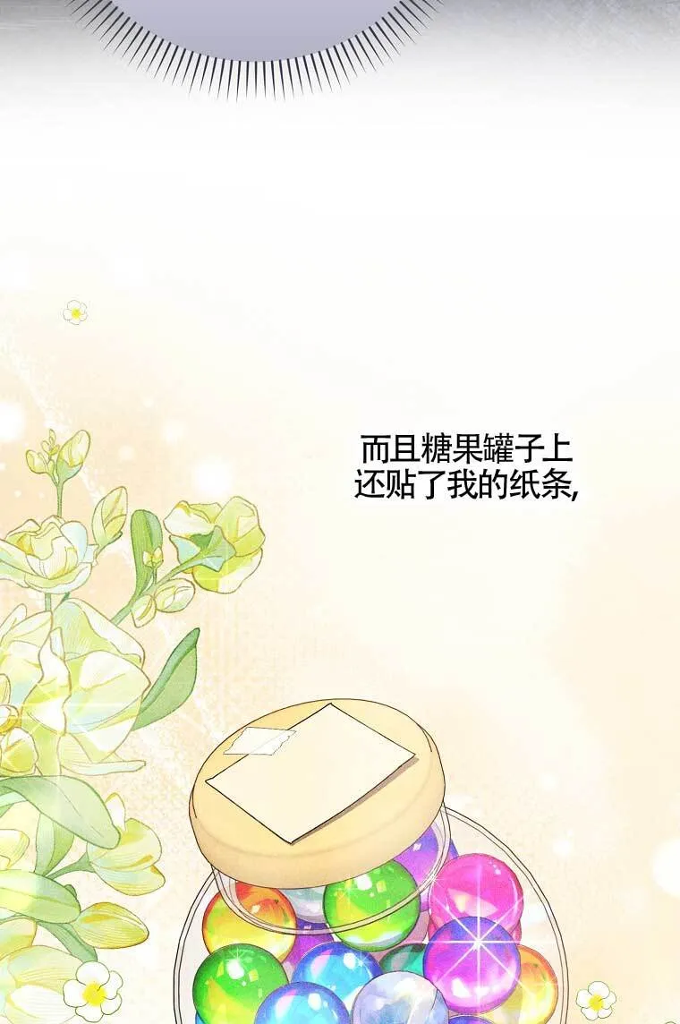 第38话 第49页